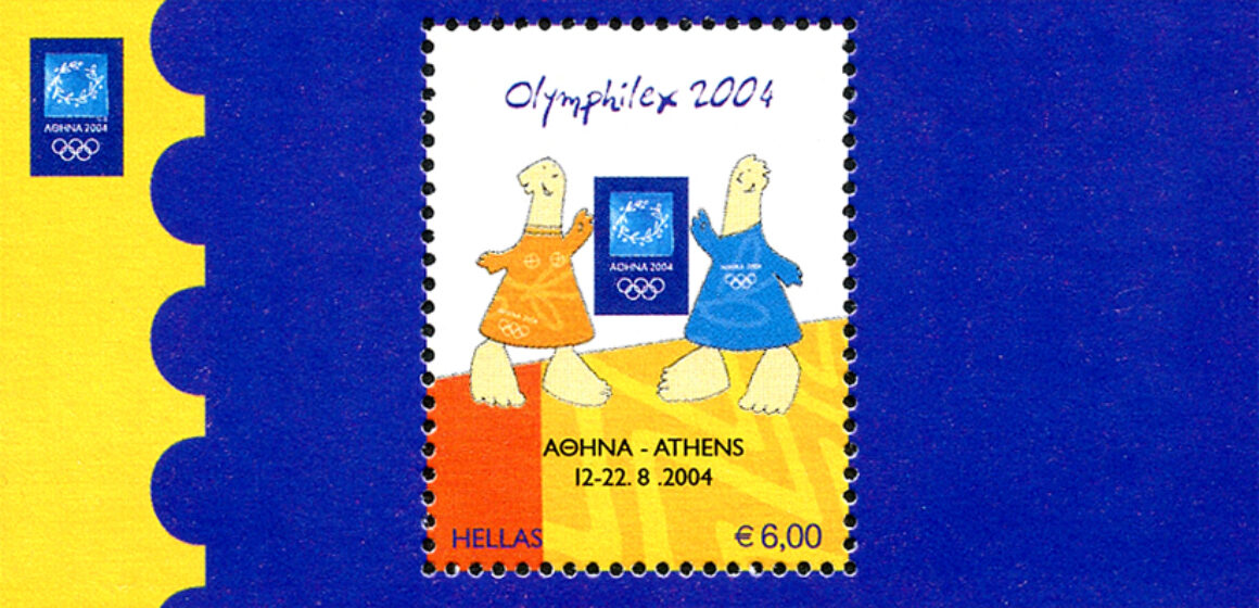 Olymphilex2004-ss